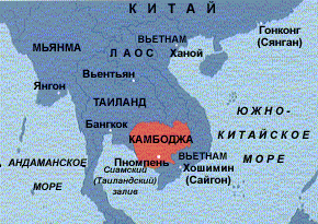 Камбоджа на карте мира