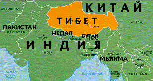 Тибет на карте мира